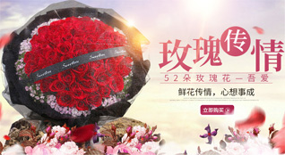 湖北襄阳市樊城区米公街道鲜花速递